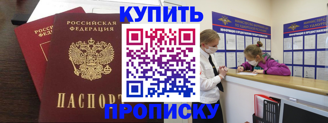 форма 3 в Железногорск-Илимском